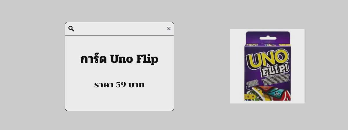 Banner 3 - สินค้าแนะนำ